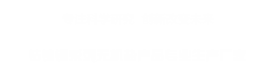 冀誠鑫創(chuàng  )有色金屬制品有限公司